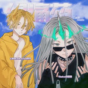 朱竹清被❌挤奶的视频
