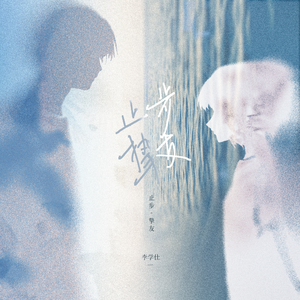 朱竹清被❌挤奶的视频
