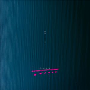 朱竹清被❌挤奶的视频
